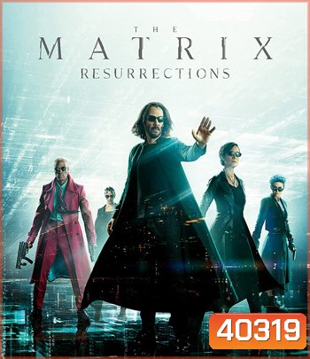 The Matrix Resurrections (2021) เดอะ เมทริกซ์ เรเซอเร็คชั่นส์