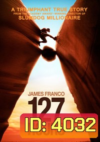 127 Hours 127 ชั่วโมง