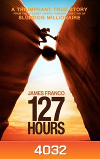 127 Hours 127 ชั่วโมง