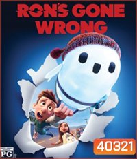 Ron's Gone Wrong (2021) รอน หุ่นเพี้ยนเพื่อนรัก