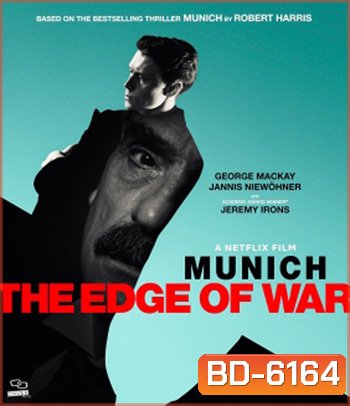 Munich: The Edge of War (2021) มิวนิค ปากเหวสงคราม