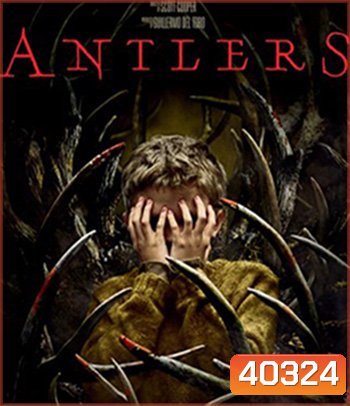 Antlers (2021) สิงร่างกระชากวิญญาณ