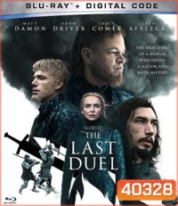 The Last Duel (2021) ดวลชีวิต ลิขิตชะตา