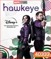 Hawkeye Season 1 ฮอว์คอาย ฮีโร่ธนูพิฆาต ซีซั่น 1