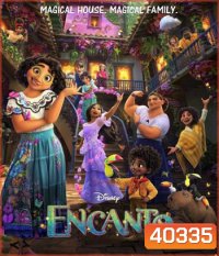 Encanto (2021) เมืองเวทมนตร์คนมหัศจรรย์