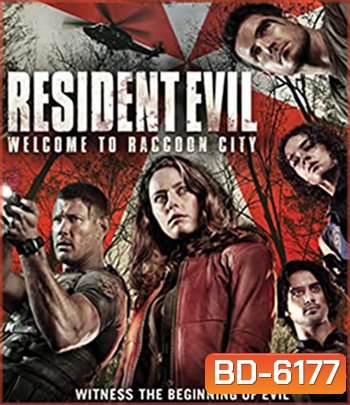Resident Evil Welcome To Raccoon City (2021) ผีชีวะ ปฐมบทแห่งเมืองผีดิบ