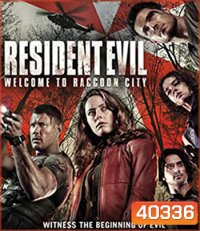 Resident Evil Welcome To Raccoon City (2021) ผีชีวะ ปฐมบทแห่งเมืองผีดิบ