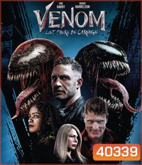 Venom 2: Let There Be Carnage (2021) เวน่อม ศึกอสูรแดงเดือด