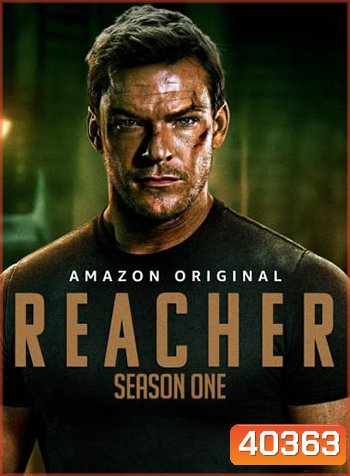 Reacher Season 1 (2022) รีชเชอร์ ยอดคนสืบระห่ำ ปี 1 ( 8 ตอน)