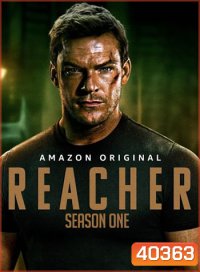 Reacher Season 1 (2022) รีชเชอร์ ยอดคนสืบระห่ำ ปี 1 ( 8 ตอน)