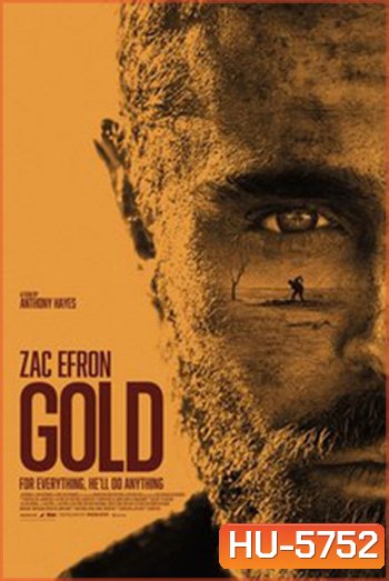 GOLD (2022) ทองกู