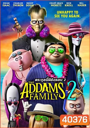 The Addams Family 2 ตระกูลนี้ผียังหลบ 2