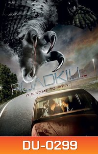 Road Kill สุดทางนรก คำสาปมรณะ