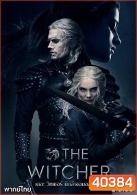 The Witcher Season 2 เดอะ วิทเชอร์ นักล่าจอมอสูร ซีซั่น 2