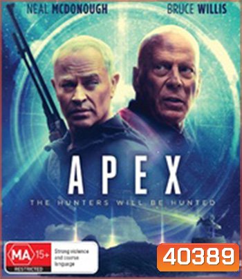 Apex (2021)