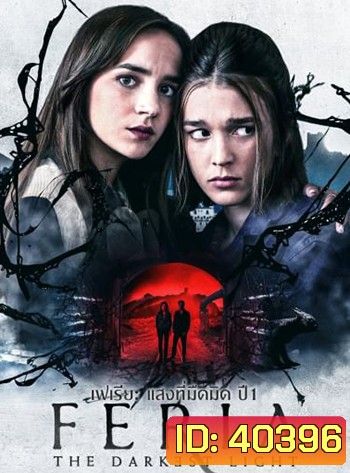 Feria: The Darkest Light Season 1 (2022) เฟเรีย: แสงที่มืดมิด (7 ตอนจบ)