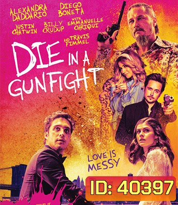 Die in a Gunfight (2021)