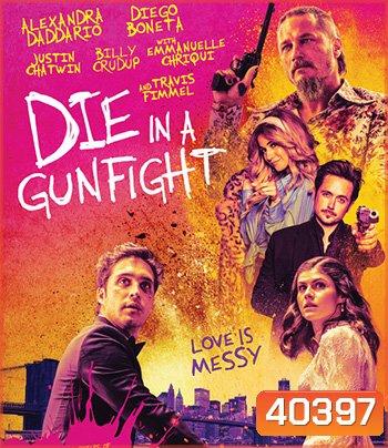 Die in a Gunfight (2021)