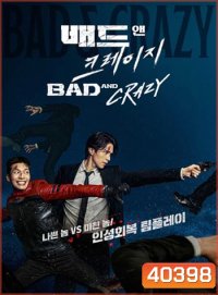 Bad and Crazy (2021) เลว ชั่ว บ้าระห่ำ