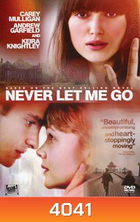 Never Let Me Go ครั้งหนึ่งของชีวิต...ขอรักเธอ