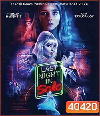 4K - Last Night in Soho (2021) ฝัน-หลอน-ที่โซโห - แผ่นหนัง 4K UHD