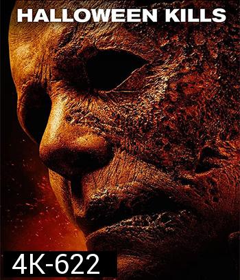 4K - Halloween Kills (2021) ฮาโลวีนสังหาร - แผ่นหนัง 4K UHD
