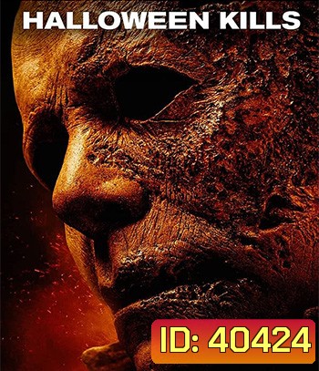 4K - Halloween Kills (2021) ฮาโลวีนสังหาร - แผ่นหนัง 4K UHD