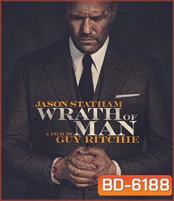 Wrath Of Man (2021) คนคลั่งแค้น ปล้นผ่านรก