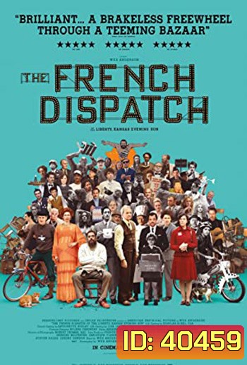 The French Dispatch (2021) ก๊วนข่าวหัวเห็ด