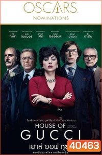 House of Gucci (2021)