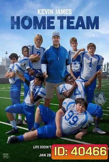 Home Team (2022)