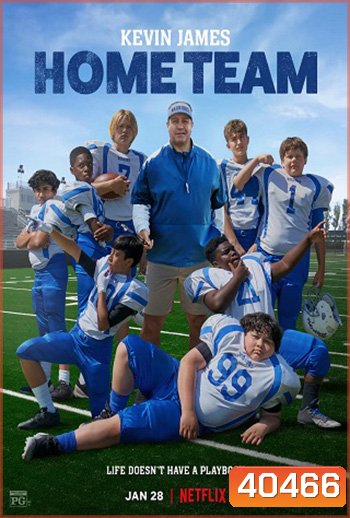 Home Team (2022)
