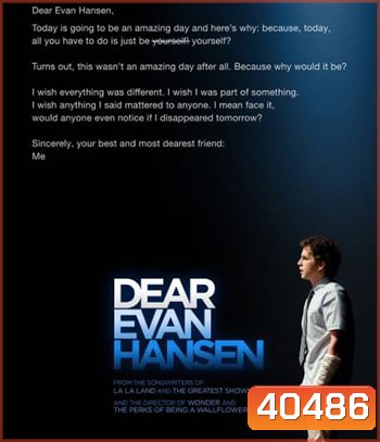 Dear Evan Hansen (2021)