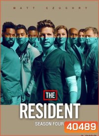 The Resident Season 4 หมอใหม่ไฟแรงแซงข้ามรุ่น ซีซั่น 4 {14 ตอนจบ}
