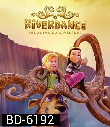 Riverdance The Animated Adventure (2021) ผจญภัยริเวอร์แดนซ์