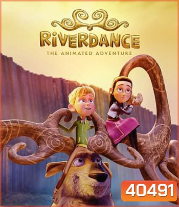 Riverdance The Animated Adventure (2021) ผจญภัยริเวอร์แดนซ์