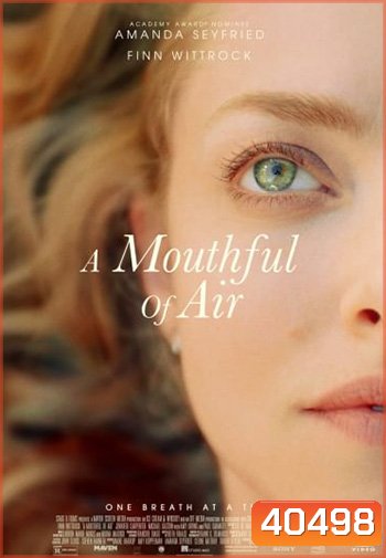 A Mouthful of Air ปลดล็อกรักซึมเศร้า