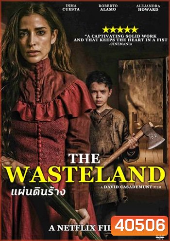 The Wasteland แผ่นดินร้าง