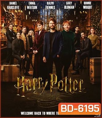 Harry Potter 20th Anniversary: Return to Hogwarts (2022) ครบรอบ 20 ปี แฮร์รี่ พอตเตอร์: คืนสู่เหย้าฮอกวอตส์