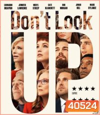 Don't Look Up (2021) อย่ามองฟ้า ตายหล่ะหว่า โลกจะแตก