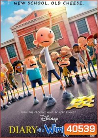 Diary of a Wimpy Kid (2021) ไดอารี่ของเด็กไม่เอาถ่าน