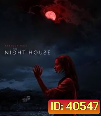 The Night House (2021)