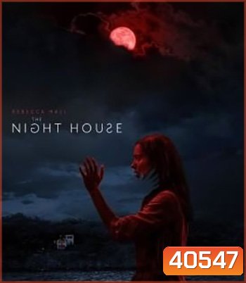 The Night House (2021)