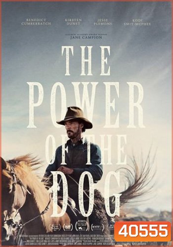 The Power of the Dog อำนาจบาดเลือดแค้น