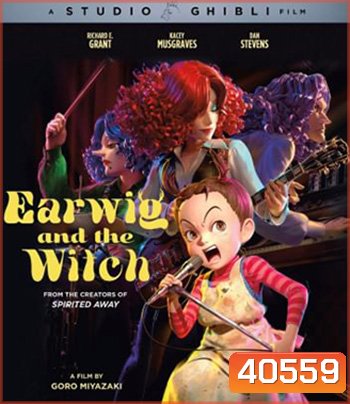 Earwig and the Witch (2020) มหัศจรรย์แม่มดอาย่า