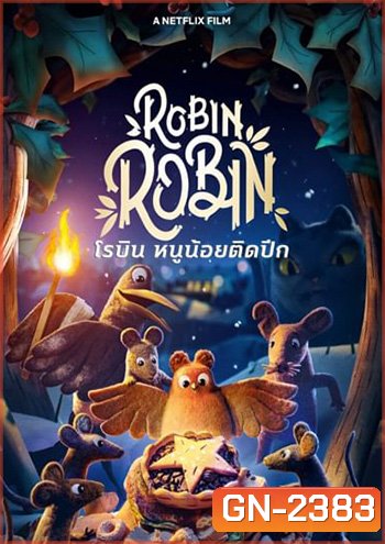 Robin Robin (2021) โรบิน หนูน้อยติดปีก
