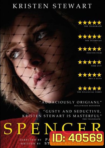 Spencer สเปนเซอร์