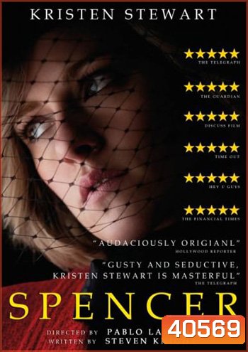 Spencer สเปนเซอร์