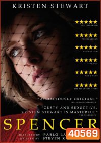 Spencer สเปนเซอร์