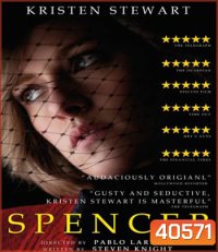 Spencer (2021) สเปนเซอร์